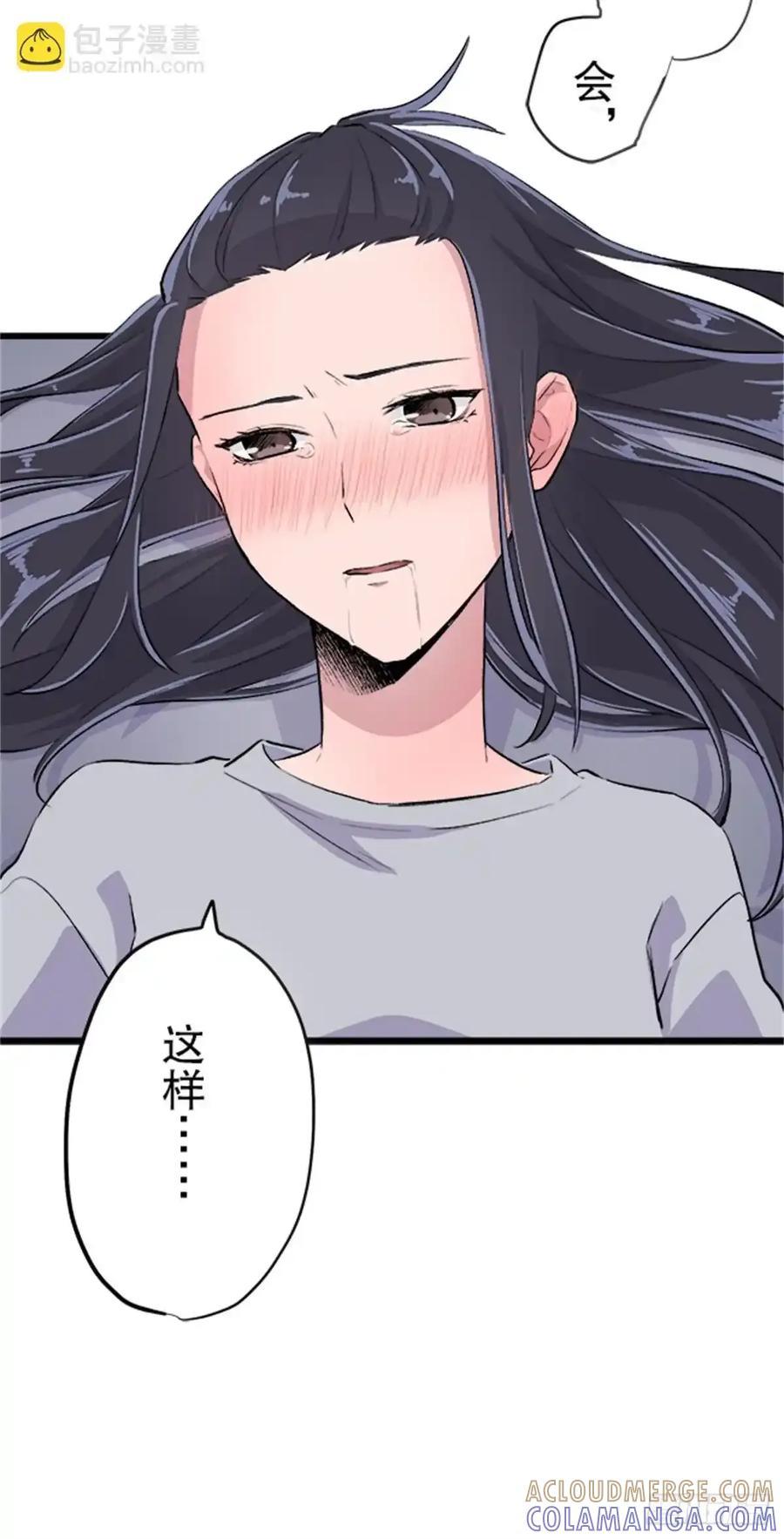 《双胞胎的替身婚姻》08 第7页