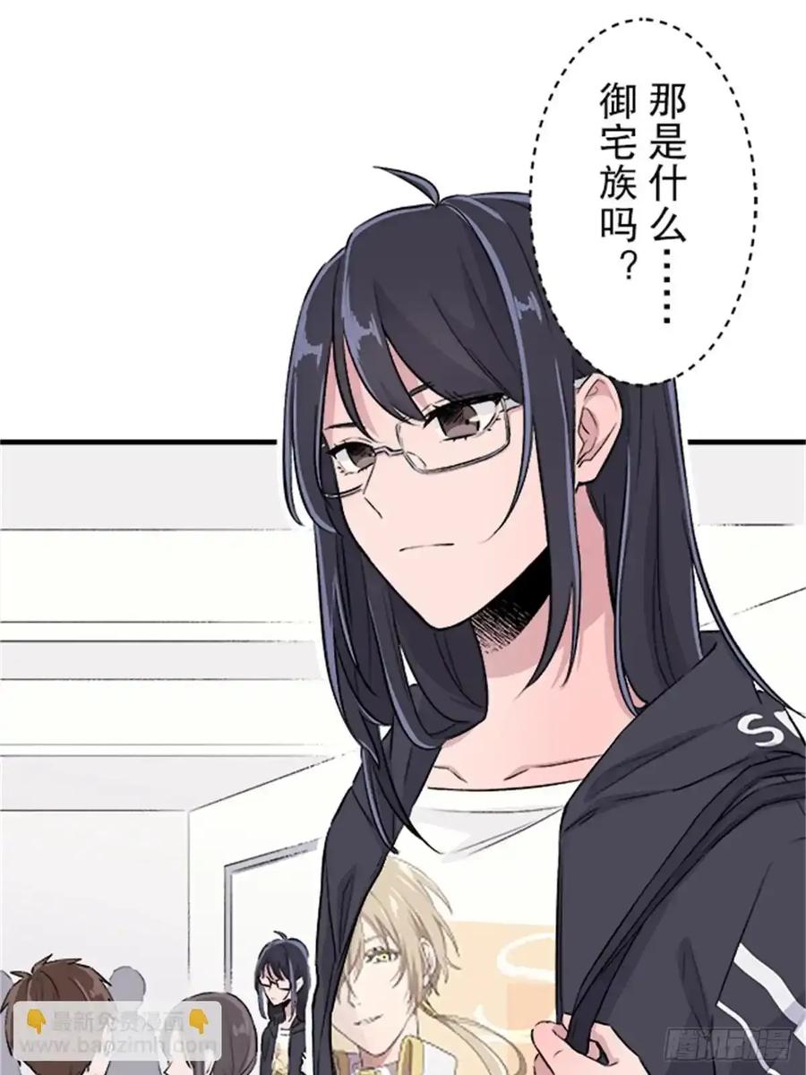 《双胞胎的替身婚姻》08 第17页