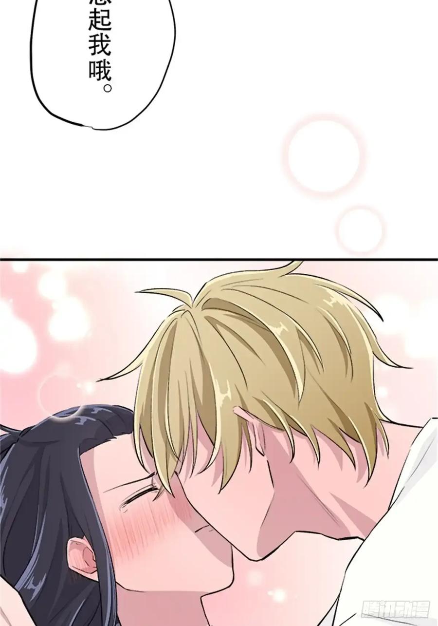 《双胞胎的替身婚姻》08 第2页