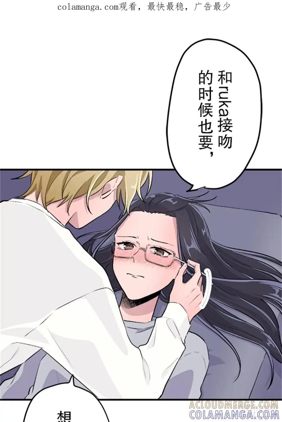 《双胞胎的替身婚姻》08 第1页