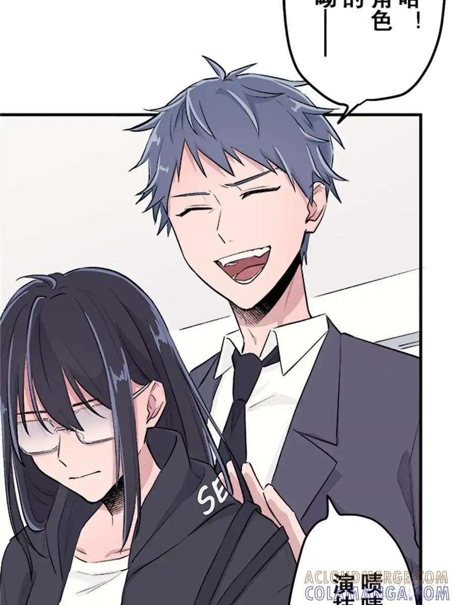 《双胞胎的替身婚姻》08 第19页