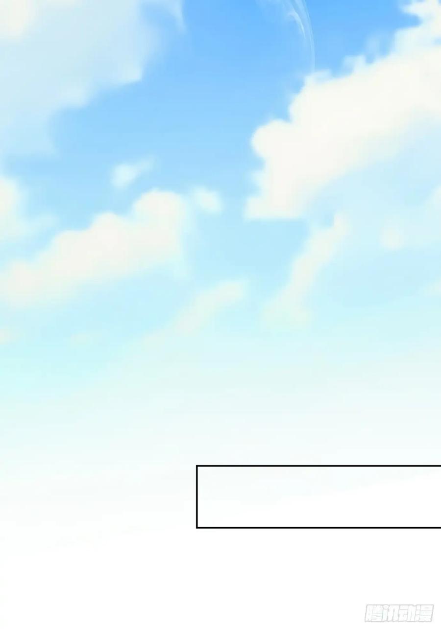 《和幽灵的同居生活》08 第14页