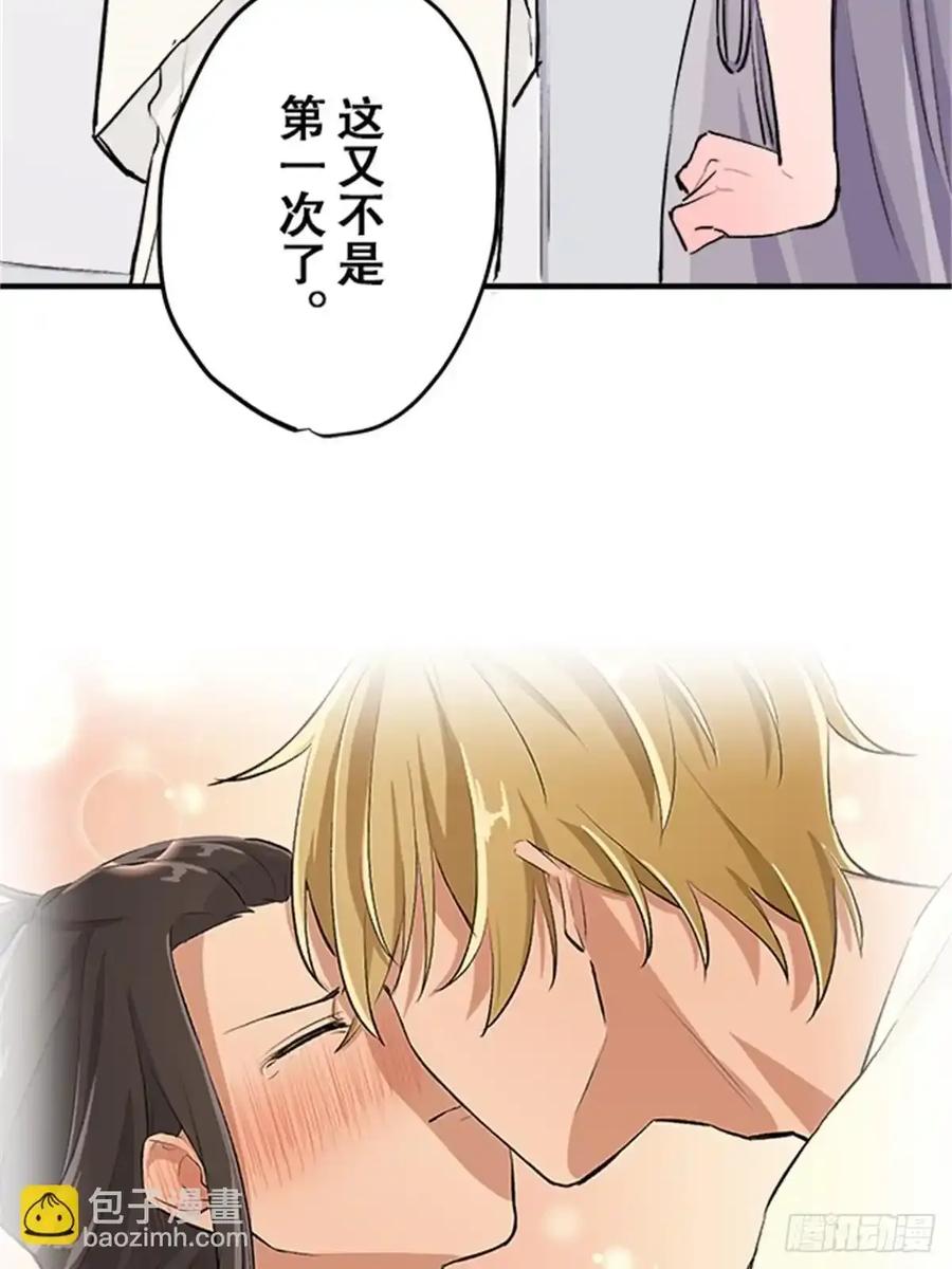 《双胞胎的替身婚姻》08 第69页