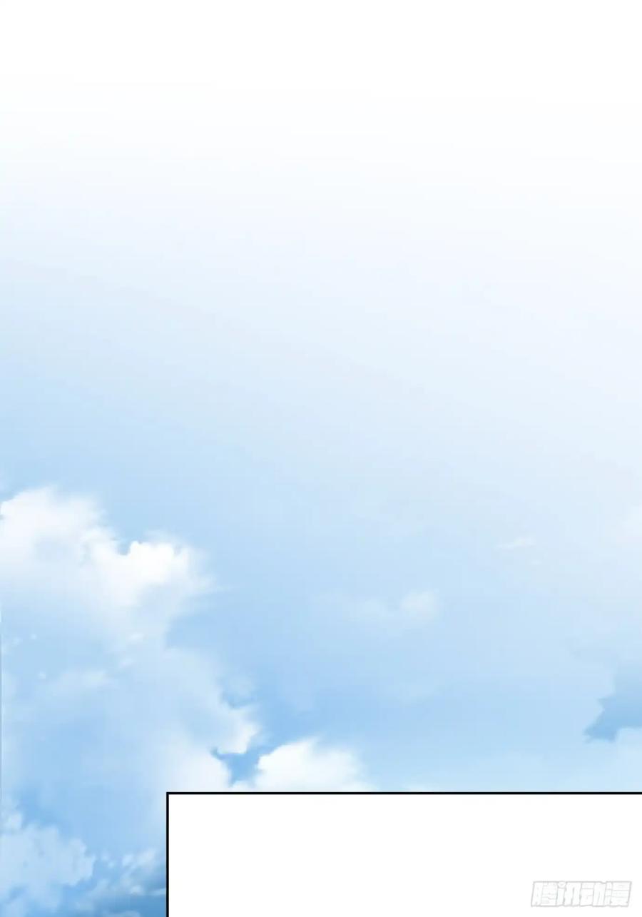 《和幽灵的同居生活》08 第77页