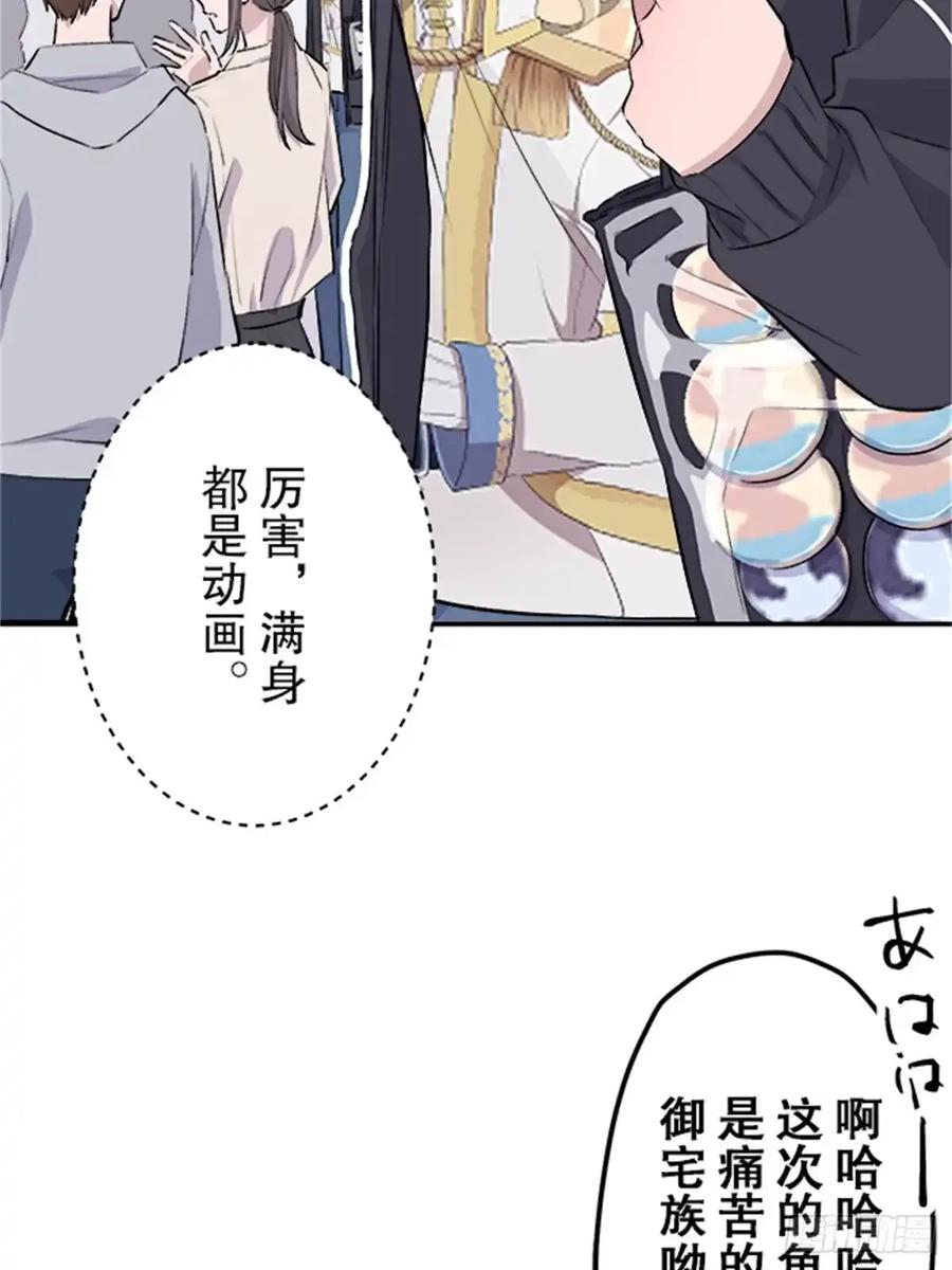 《双胞胎的替身婚姻》08 第18页