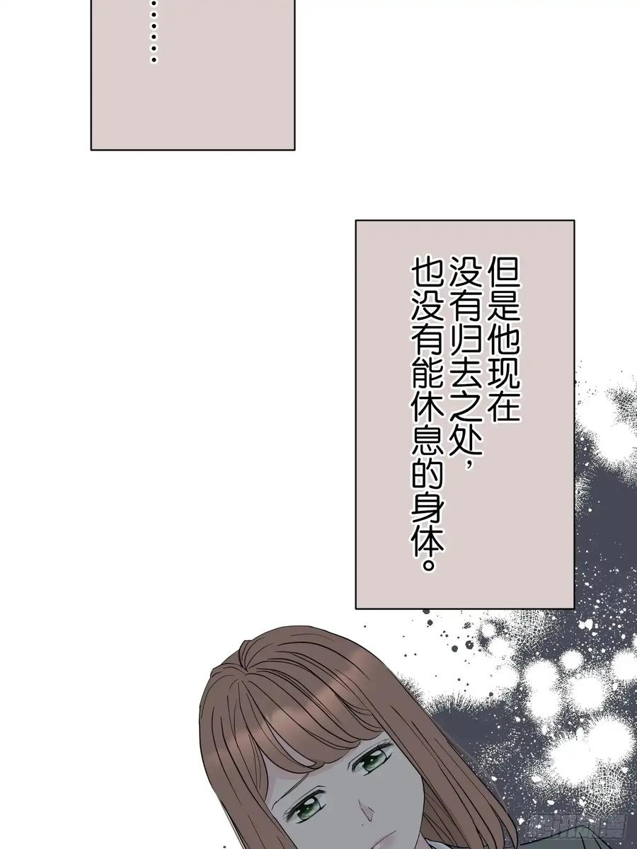 《和幽灵的同居生活》08 第41页