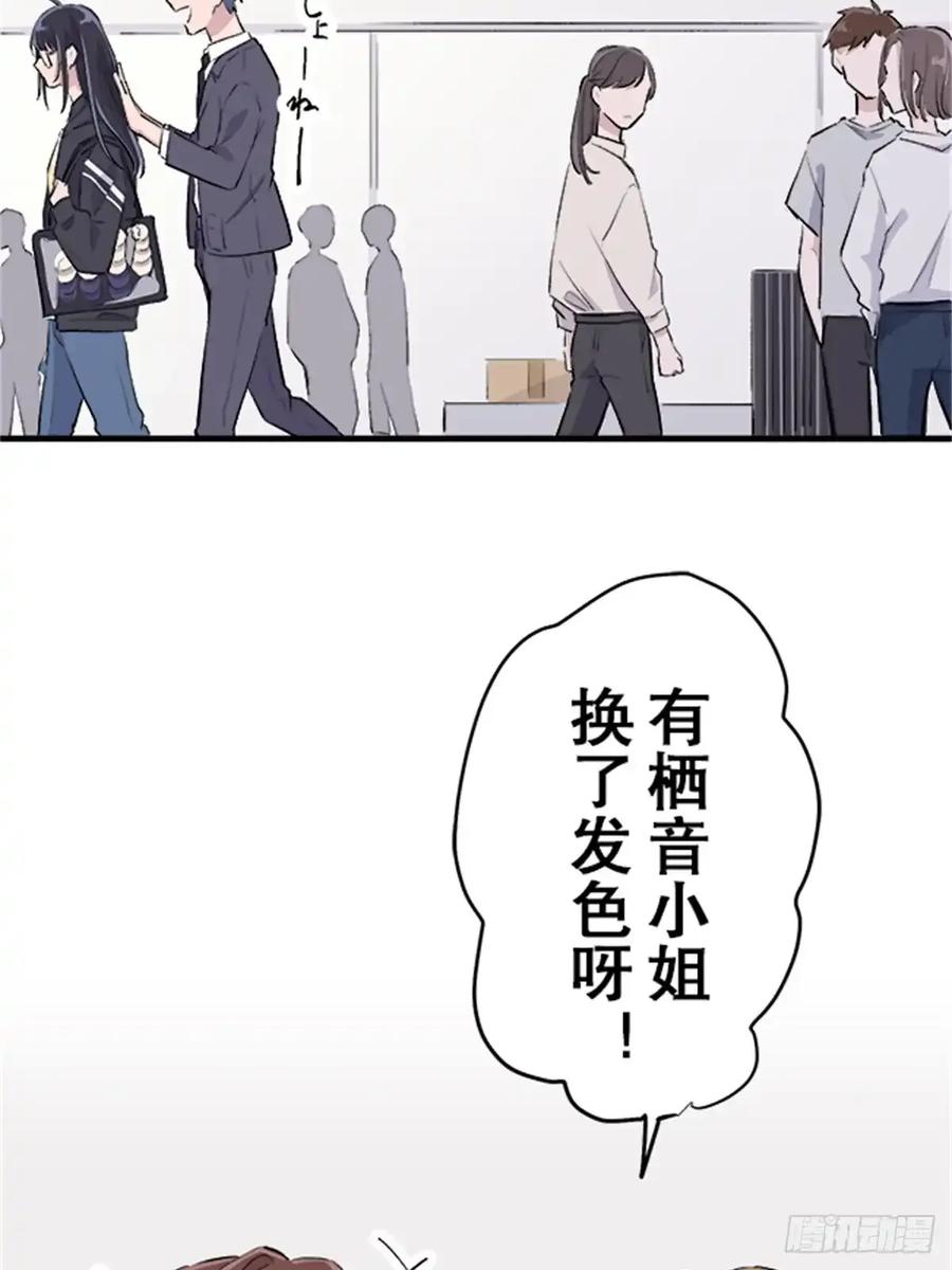 《双胞胎的替身婚姻》08 第21页