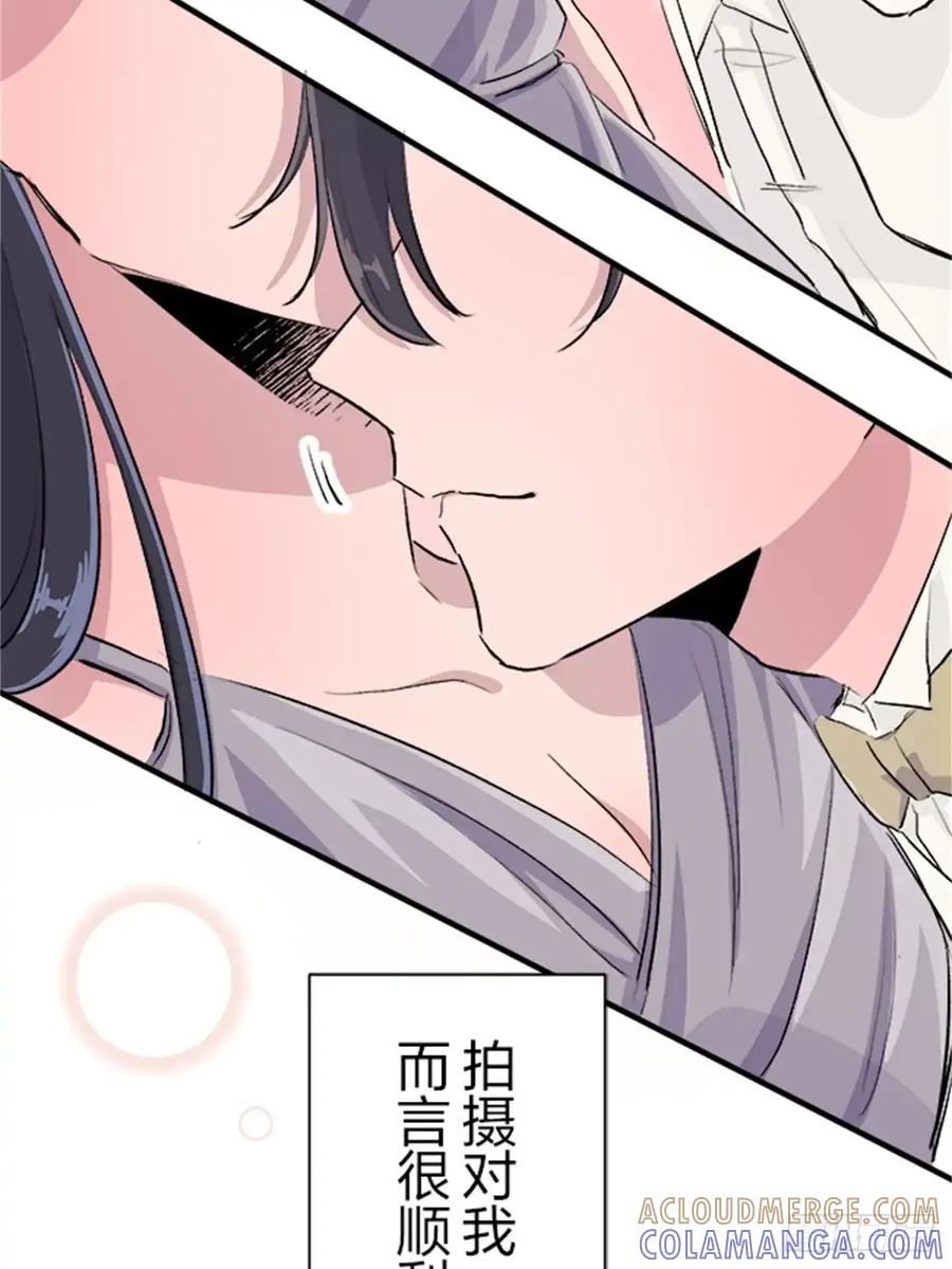 《双胞胎的替身婚姻》08 第43页