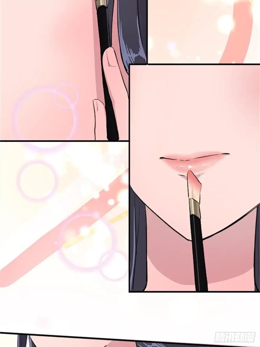 《双胞胎的替身婚姻》08 第27页