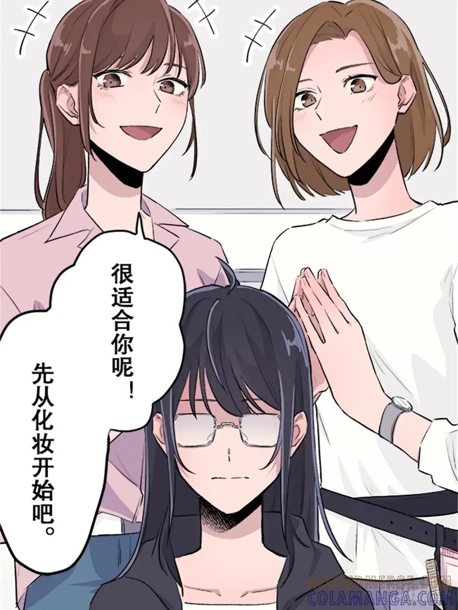 《双胞胎的替身婚姻》08 第22页