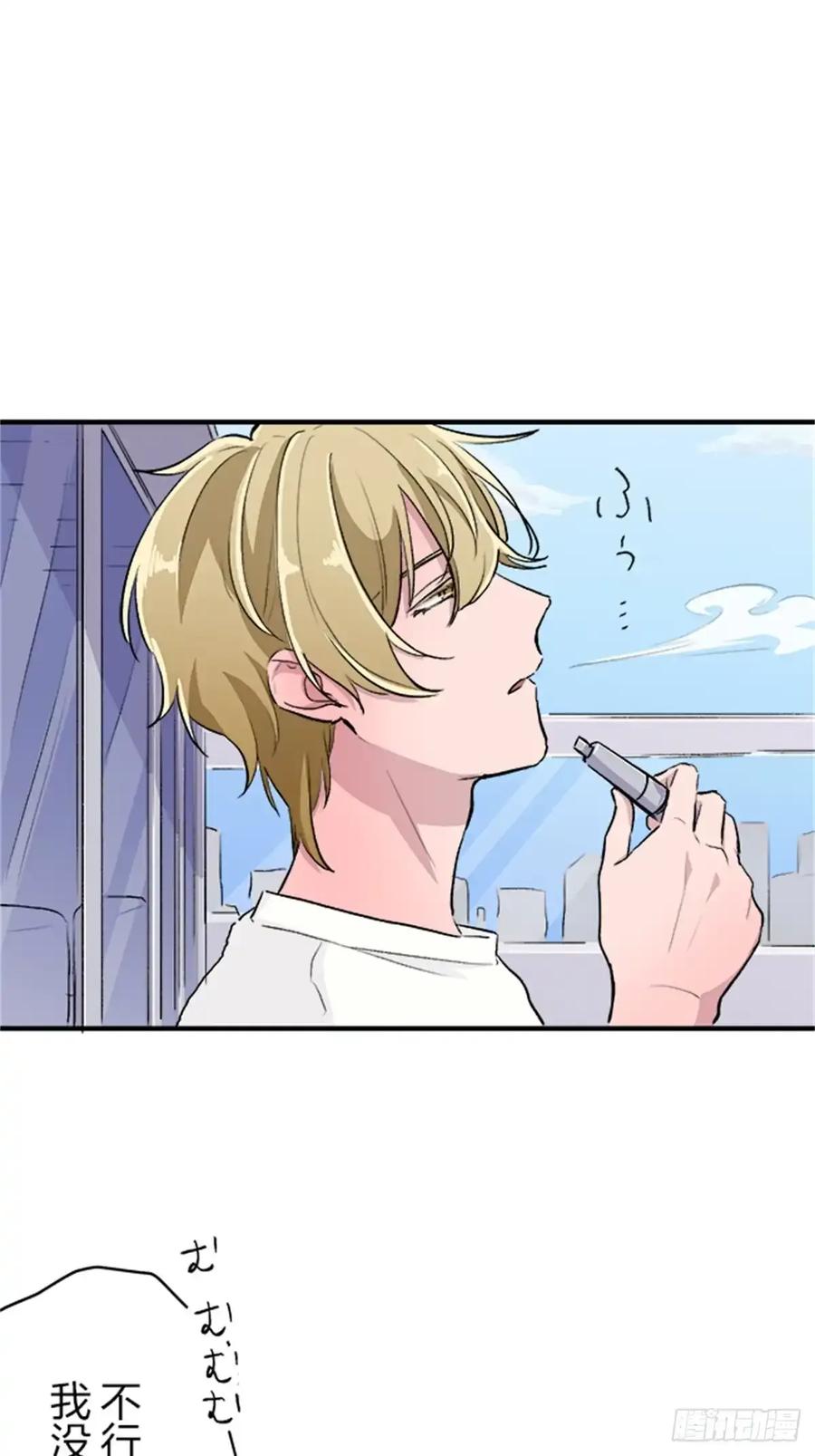 《双胞胎的替身婚姻》09 第6页