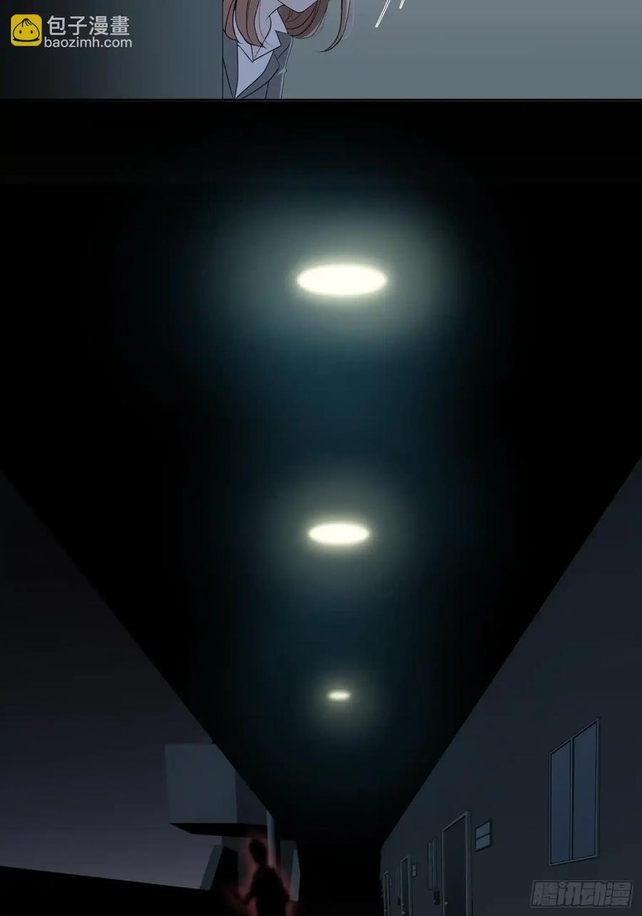 《和幽灵的同居生活》09 第59页