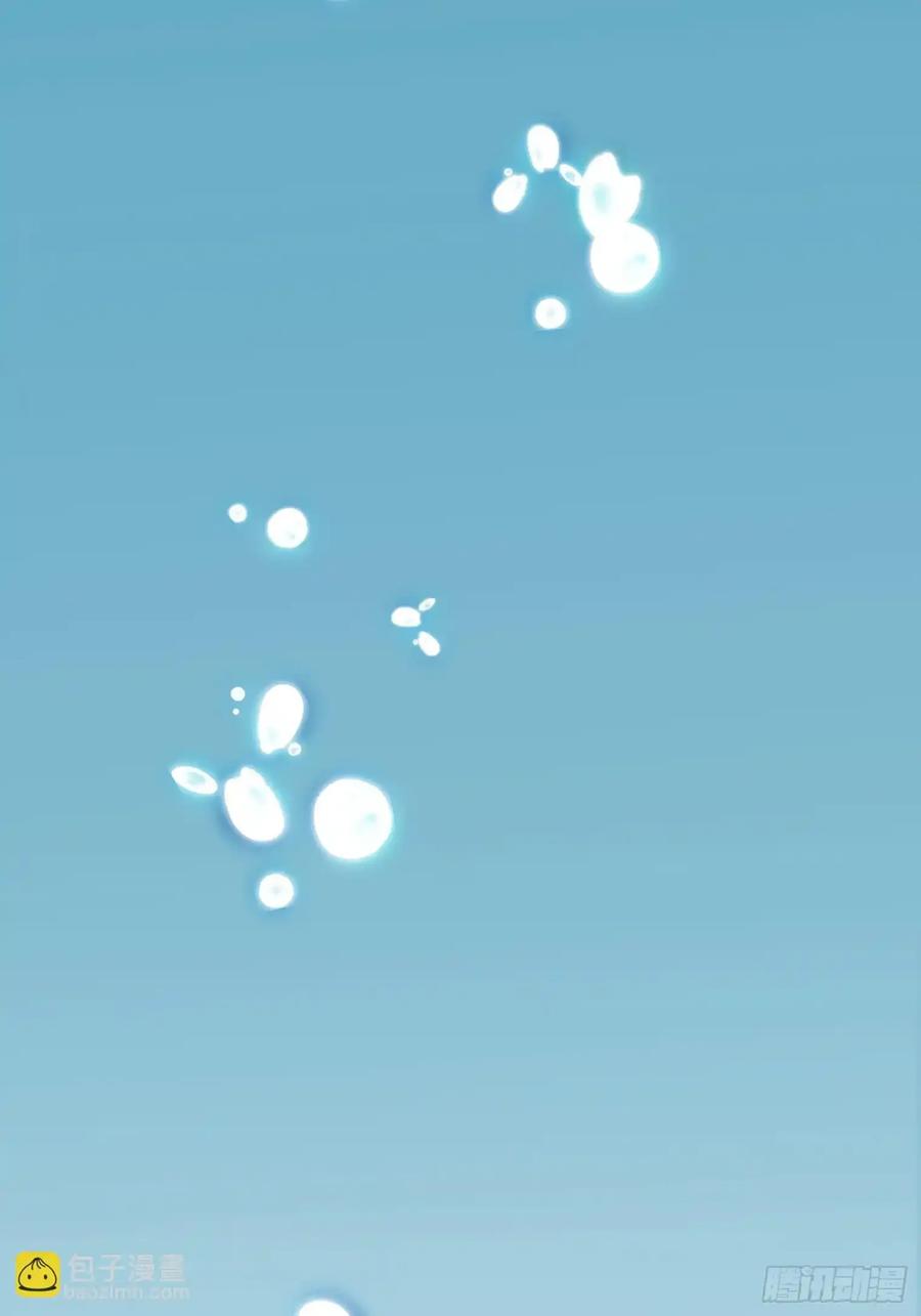 《和幽灵的同居生活》09 第90页