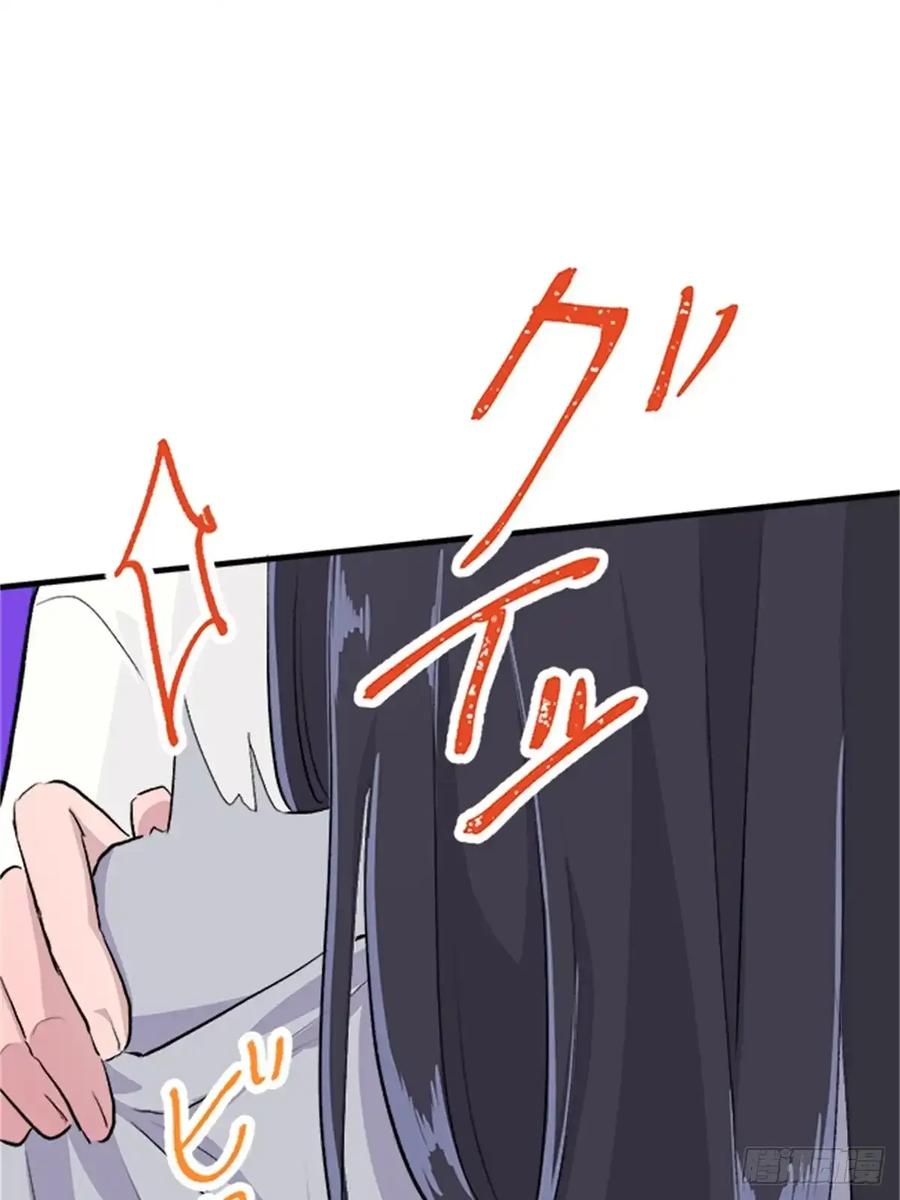 《双胞胎的替身婚姻》09 第59页