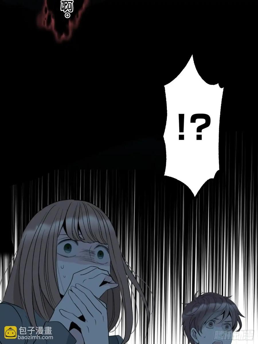 《和幽灵的同居生活》09 第72页