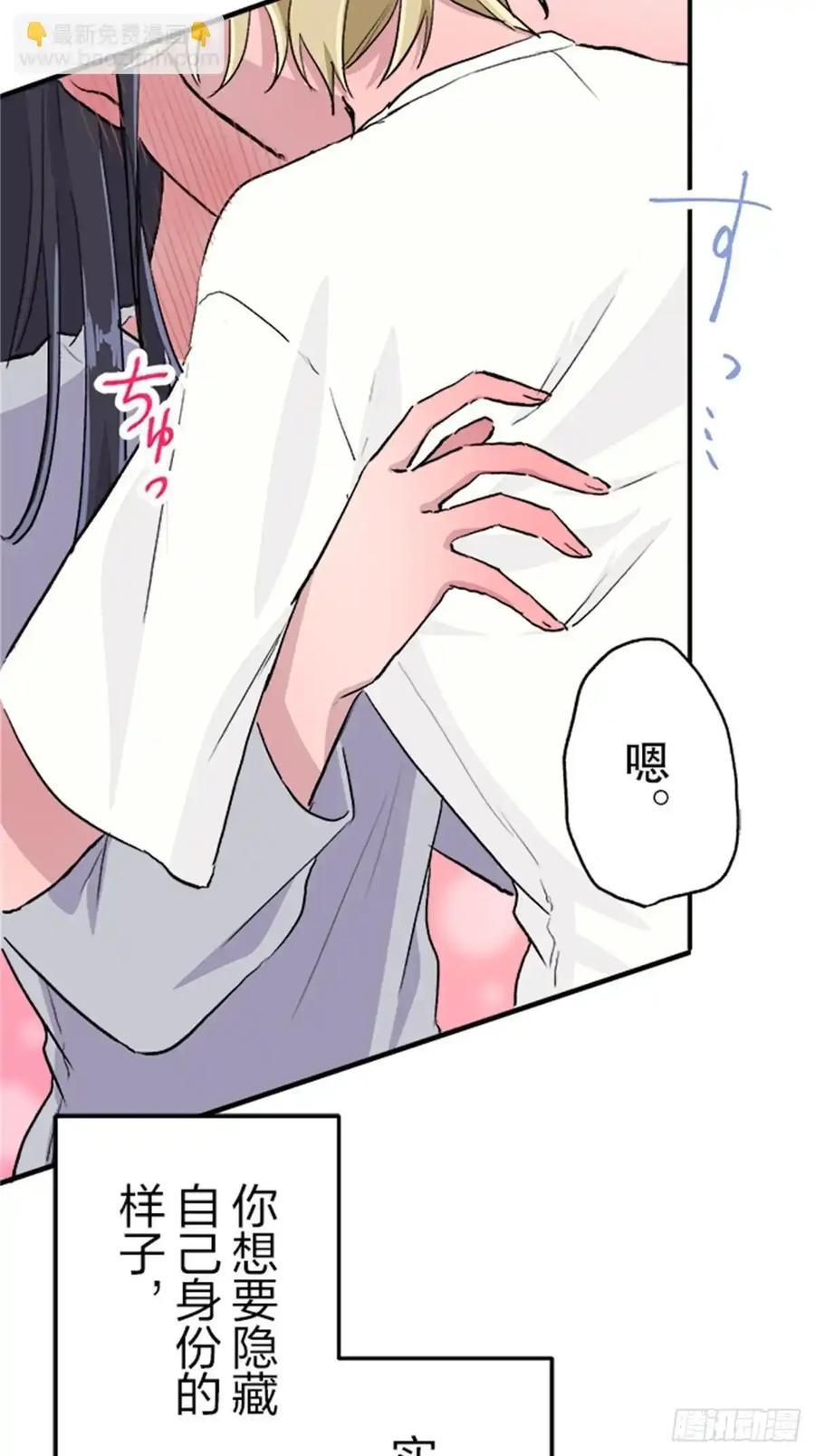 《双胞胎的替身婚姻》09 第69页