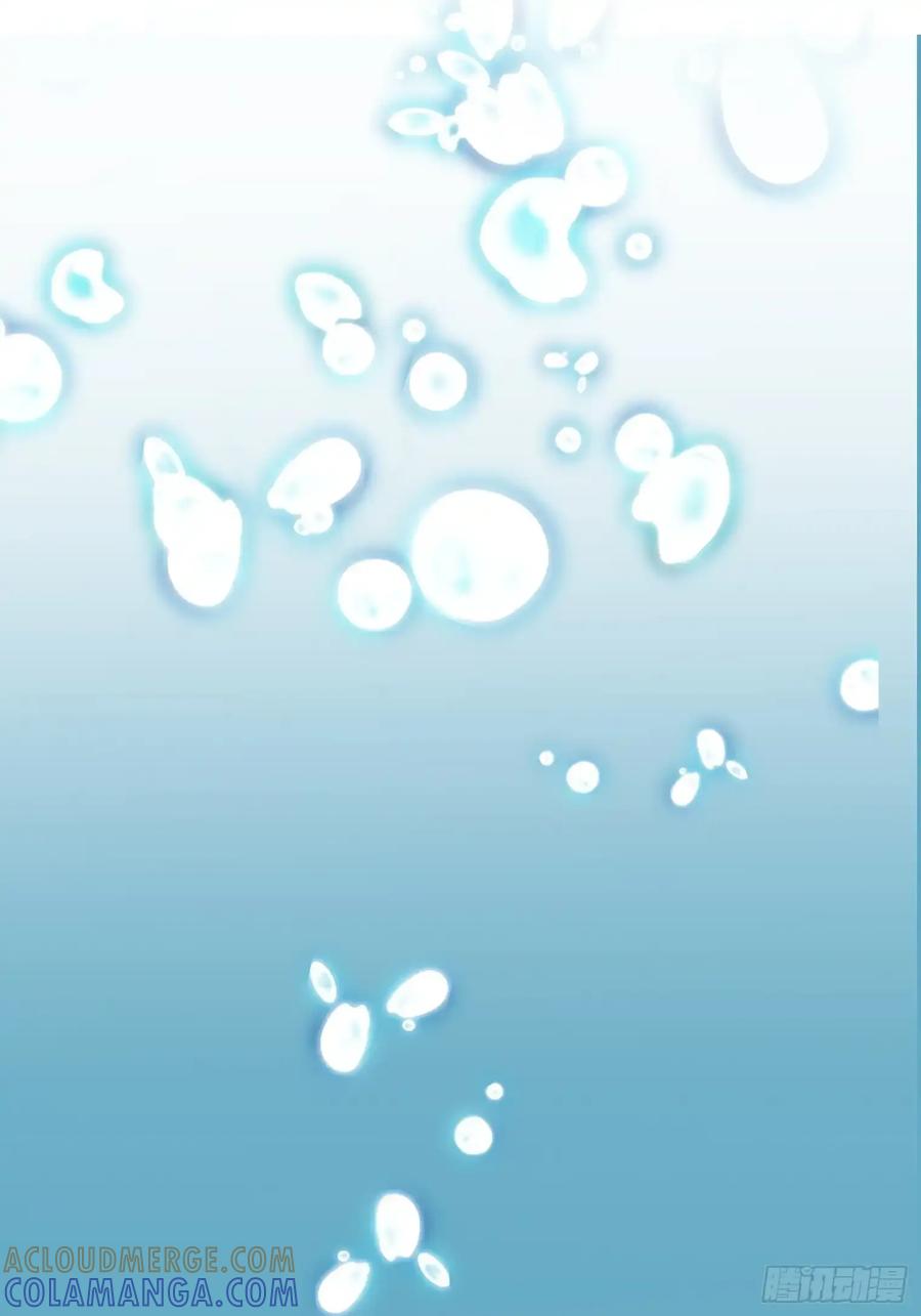 《和幽灵的同居生活》09 第89页