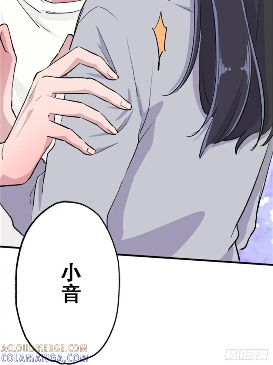 《双胞胎的替身婚姻》09 第58页