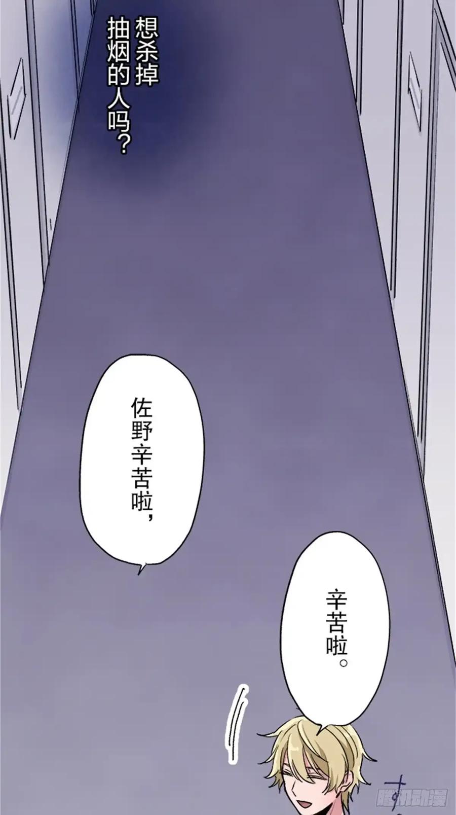 《双胞胎的替身婚姻》09 第2页