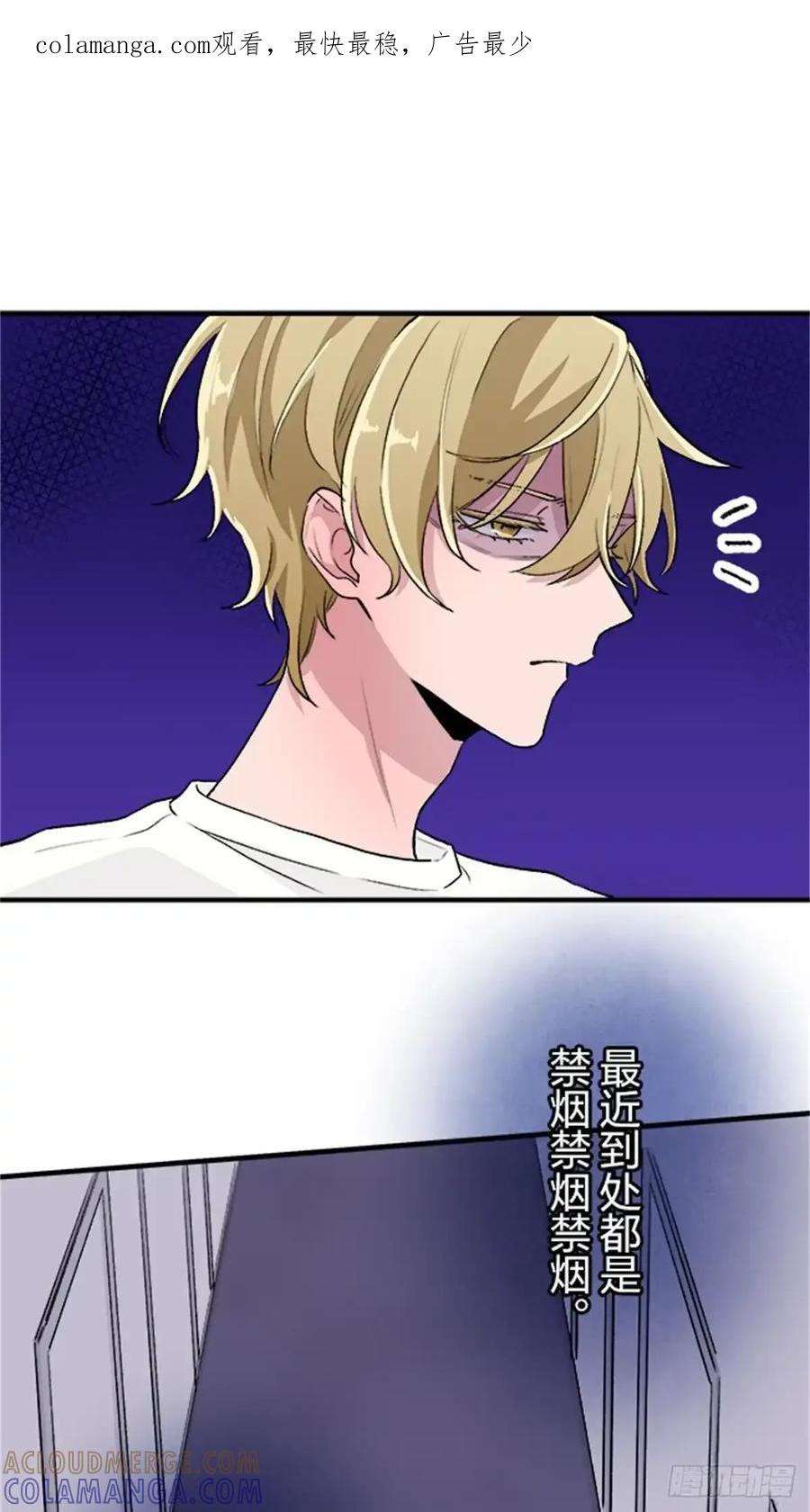 《双胞胎的替身婚姻》09 第1页