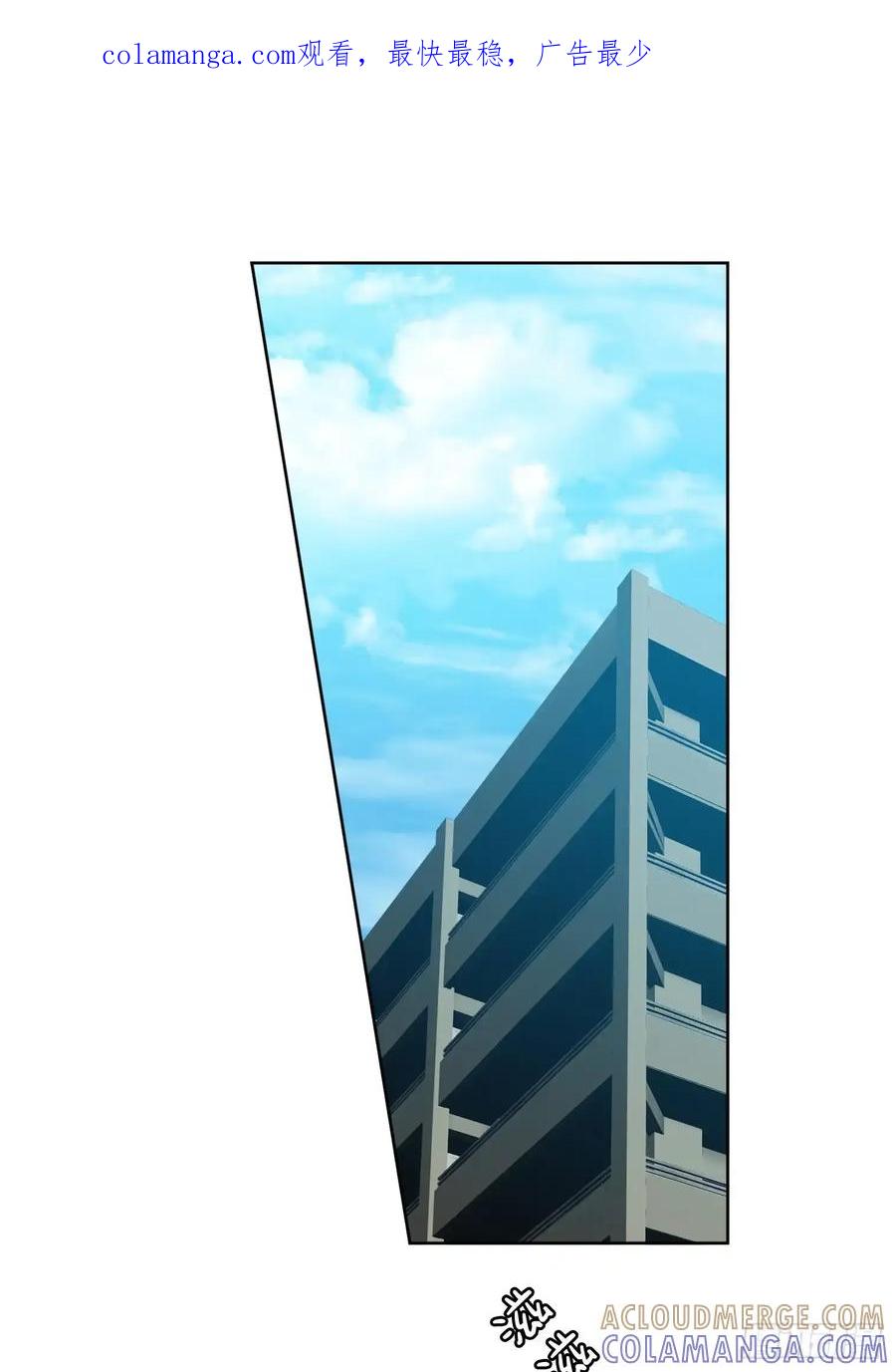 《和幽灵的同居生活》09 第1页