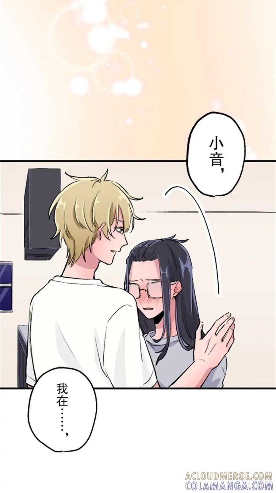 《双胞胎的替身婚姻》09 第37页