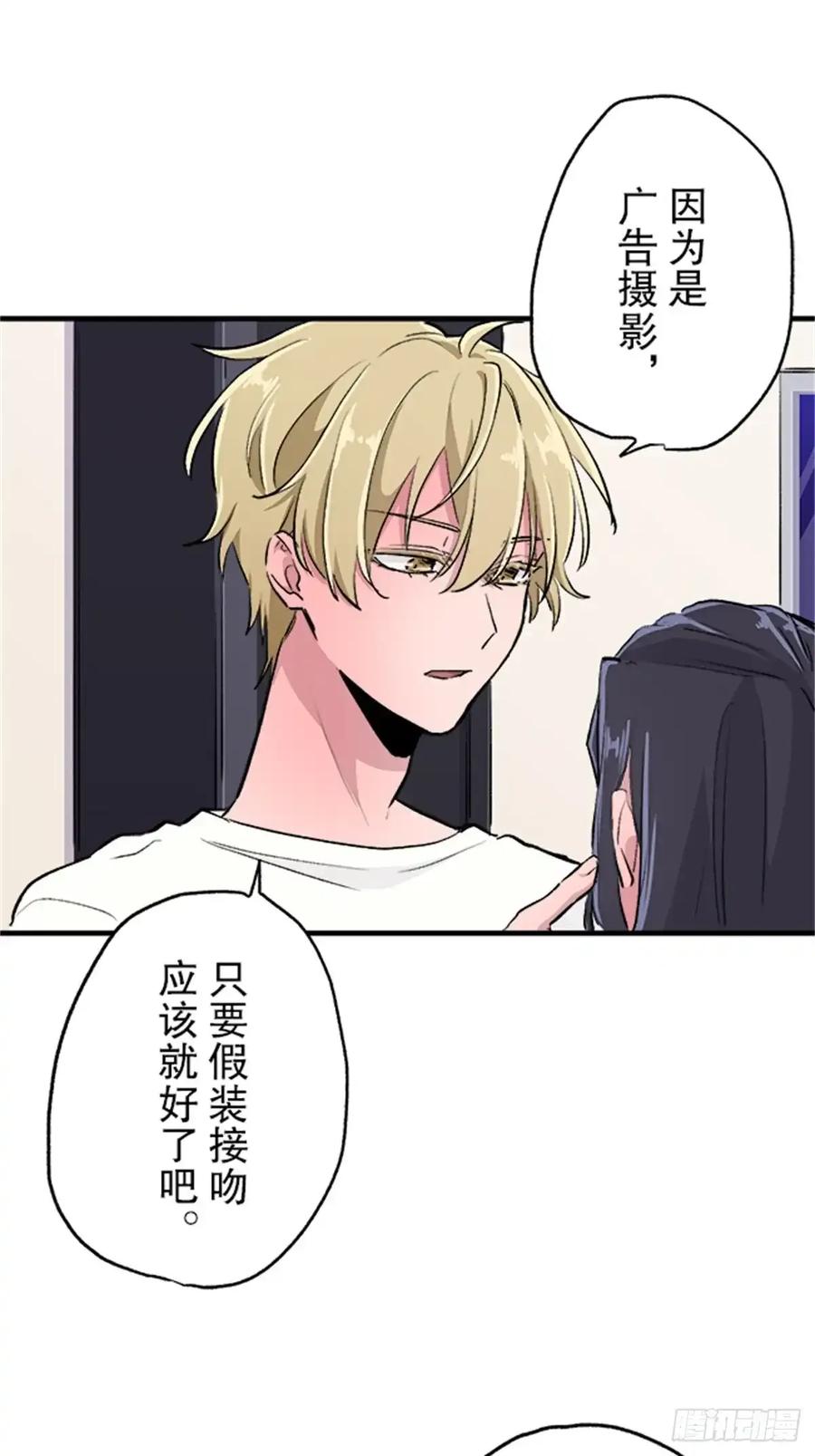 《双胞胎的替身婚姻》09 第41页