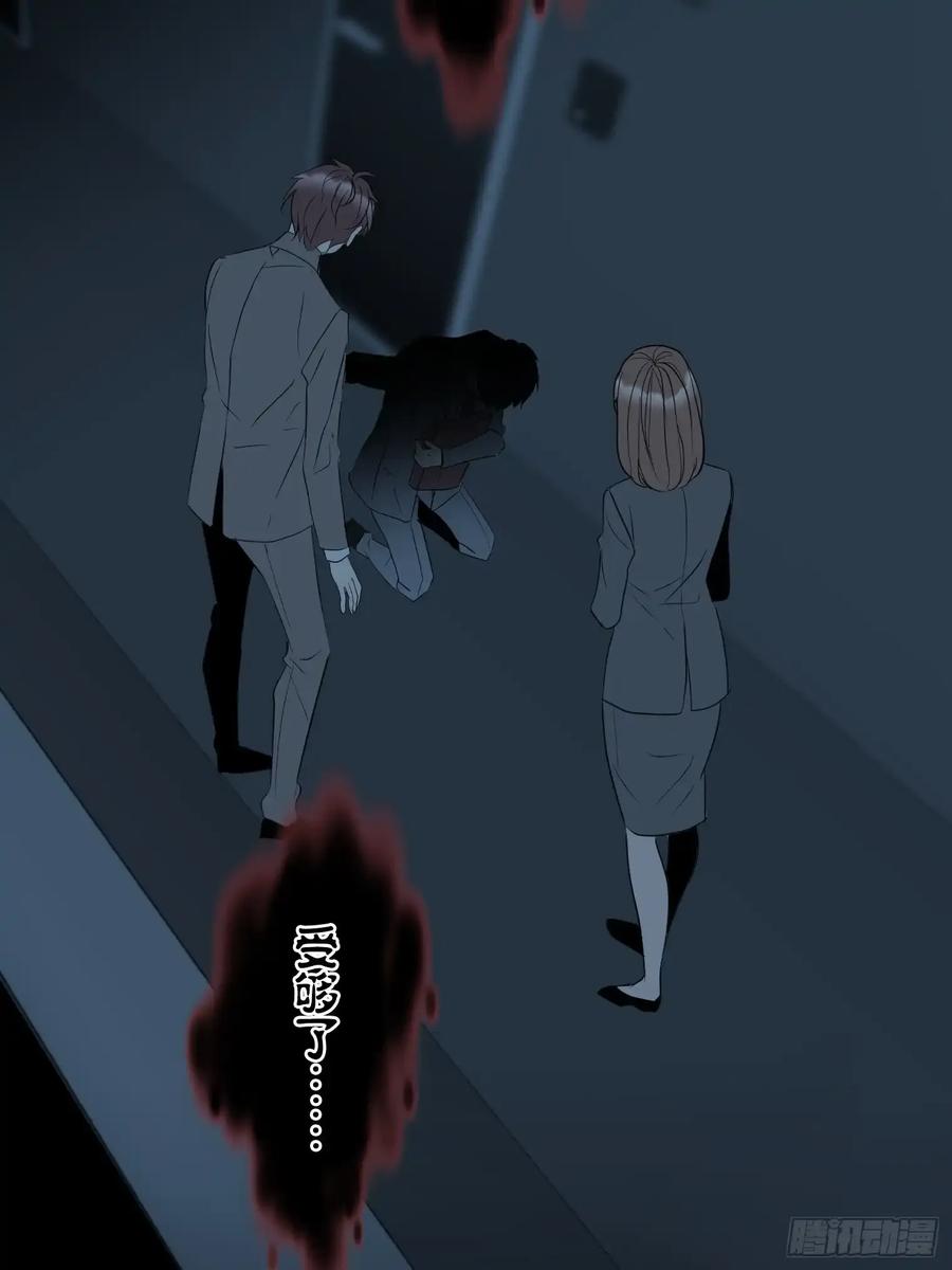 《和幽灵的同居生活》09 第79页