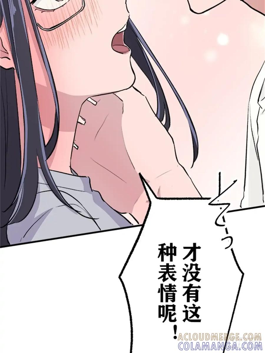 《双胞胎的替身婚姻》09 第64页