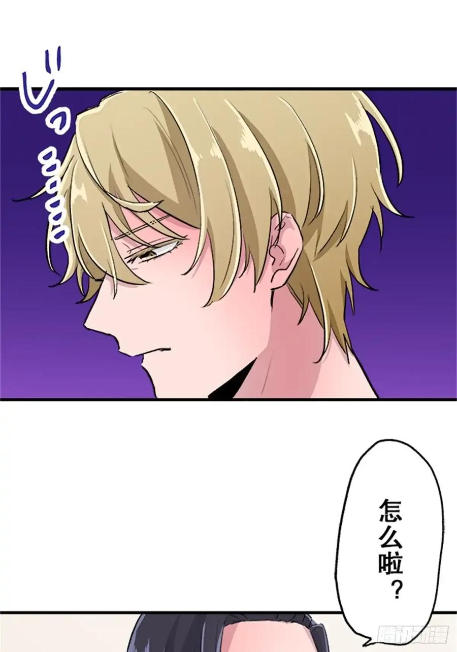 《双胞胎的替身婚姻》09 第24页