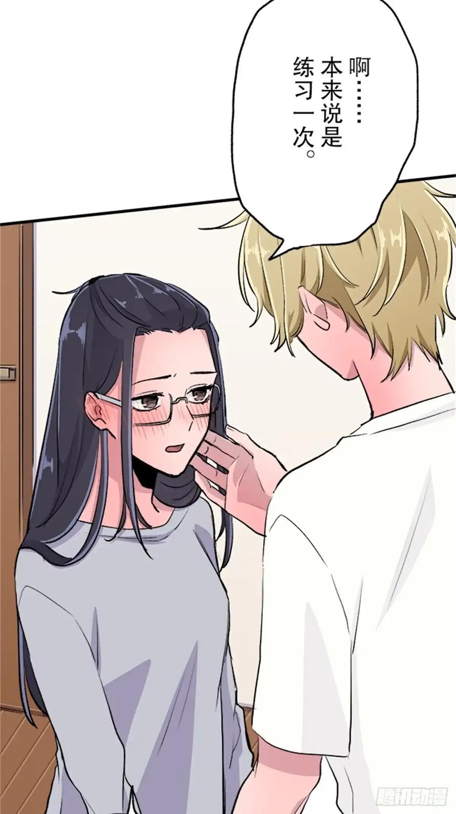 《双胞胎的替身婚姻》09 第42页
