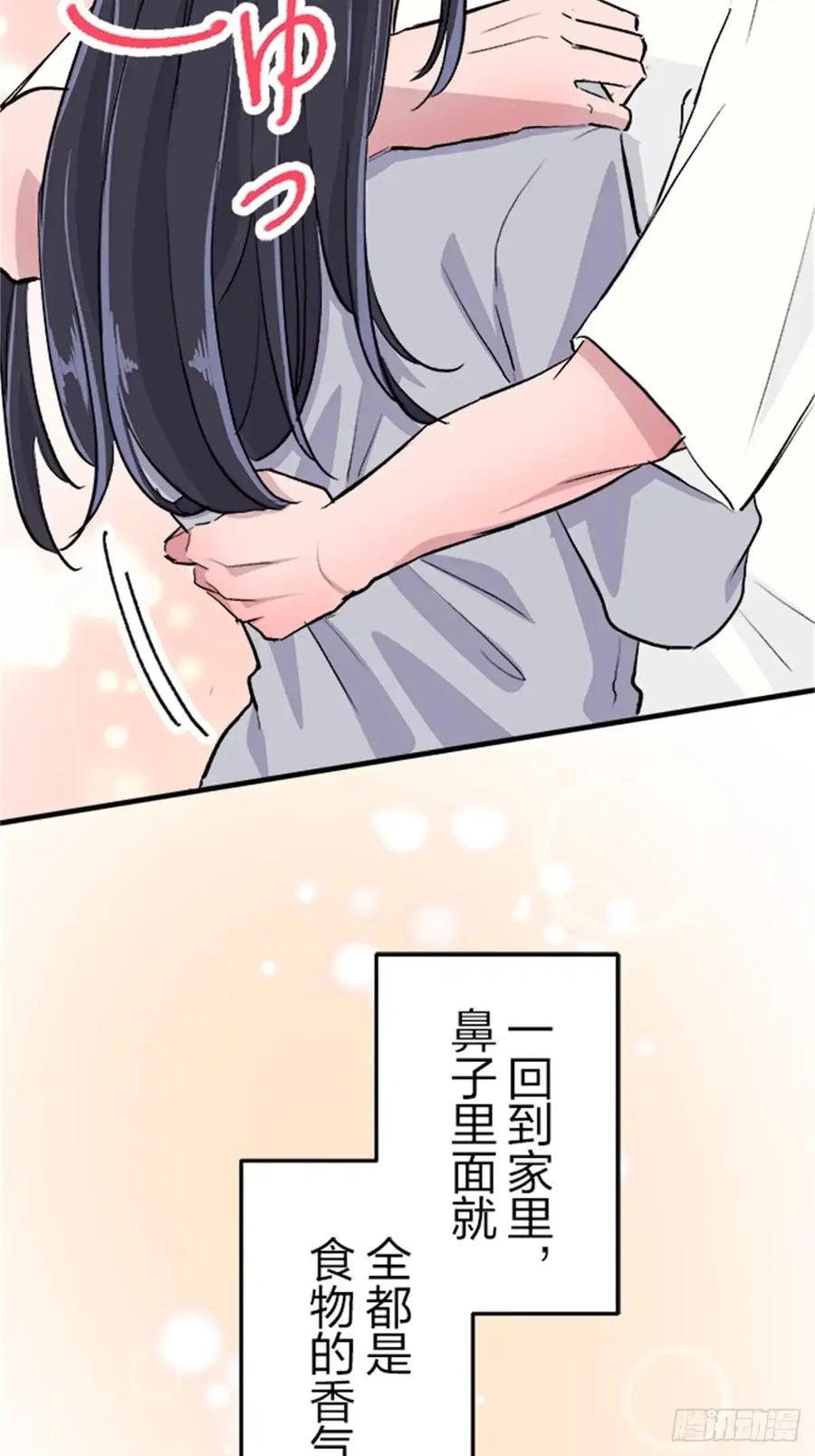 《双胞胎的替身婚姻》09 第35页