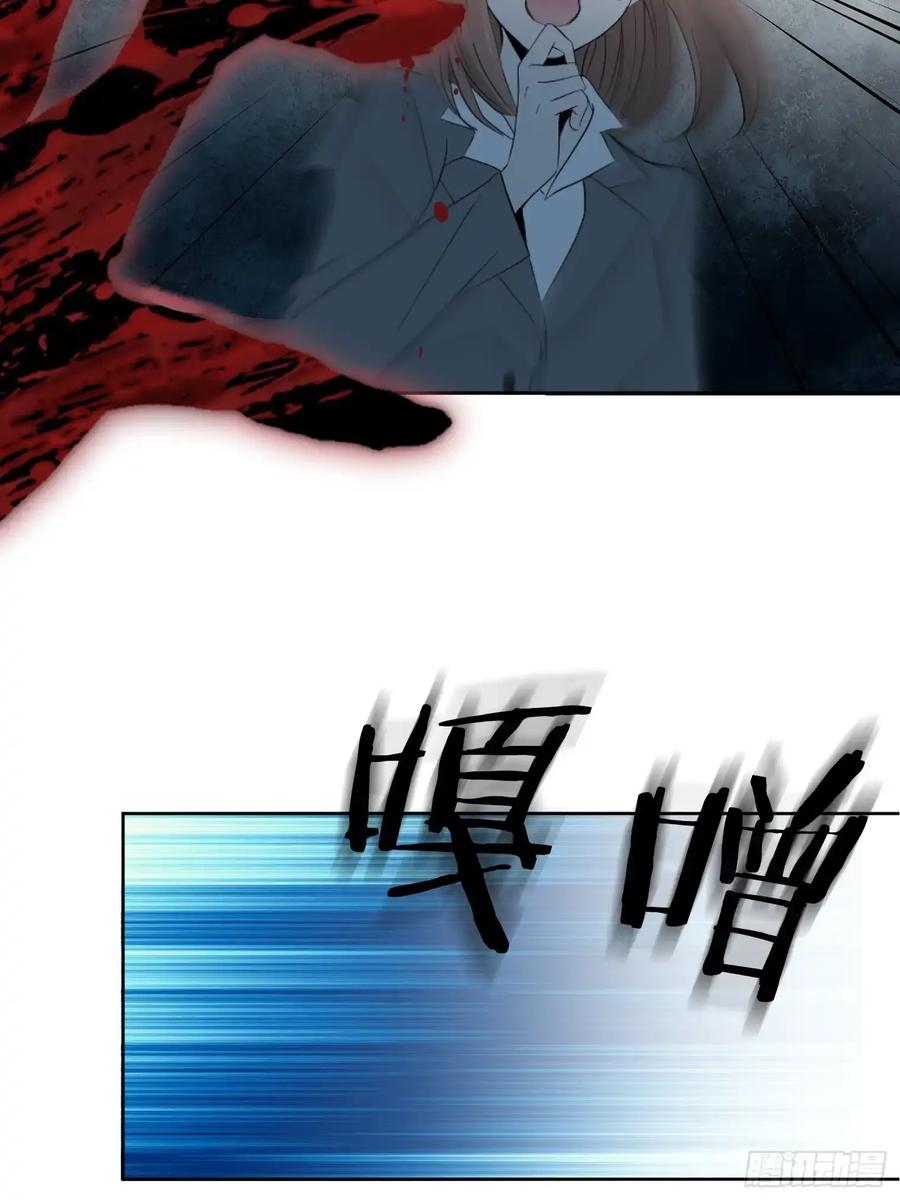 《和幽灵的同居生活》09 第75页
