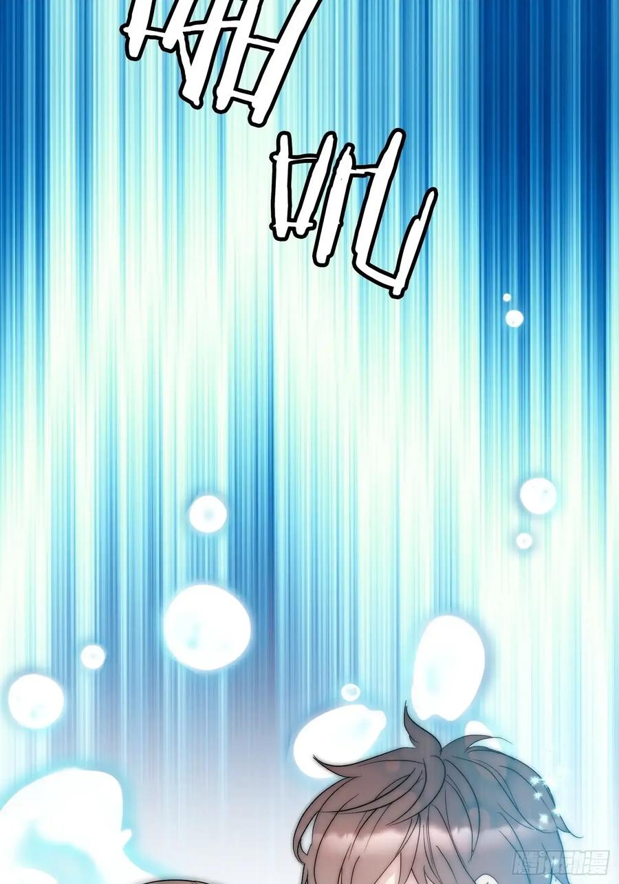 《和幽灵的同居生活》09 第87页