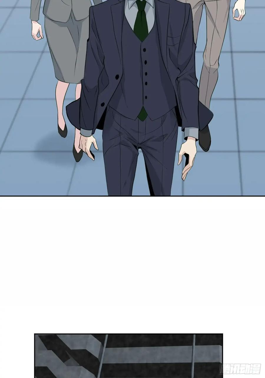 《和幽灵的同居生活》09 第35页