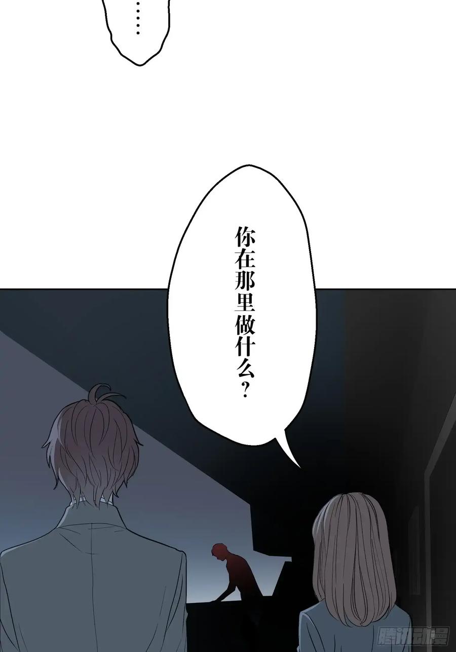 《和幽灵的同居生活》09 第66页