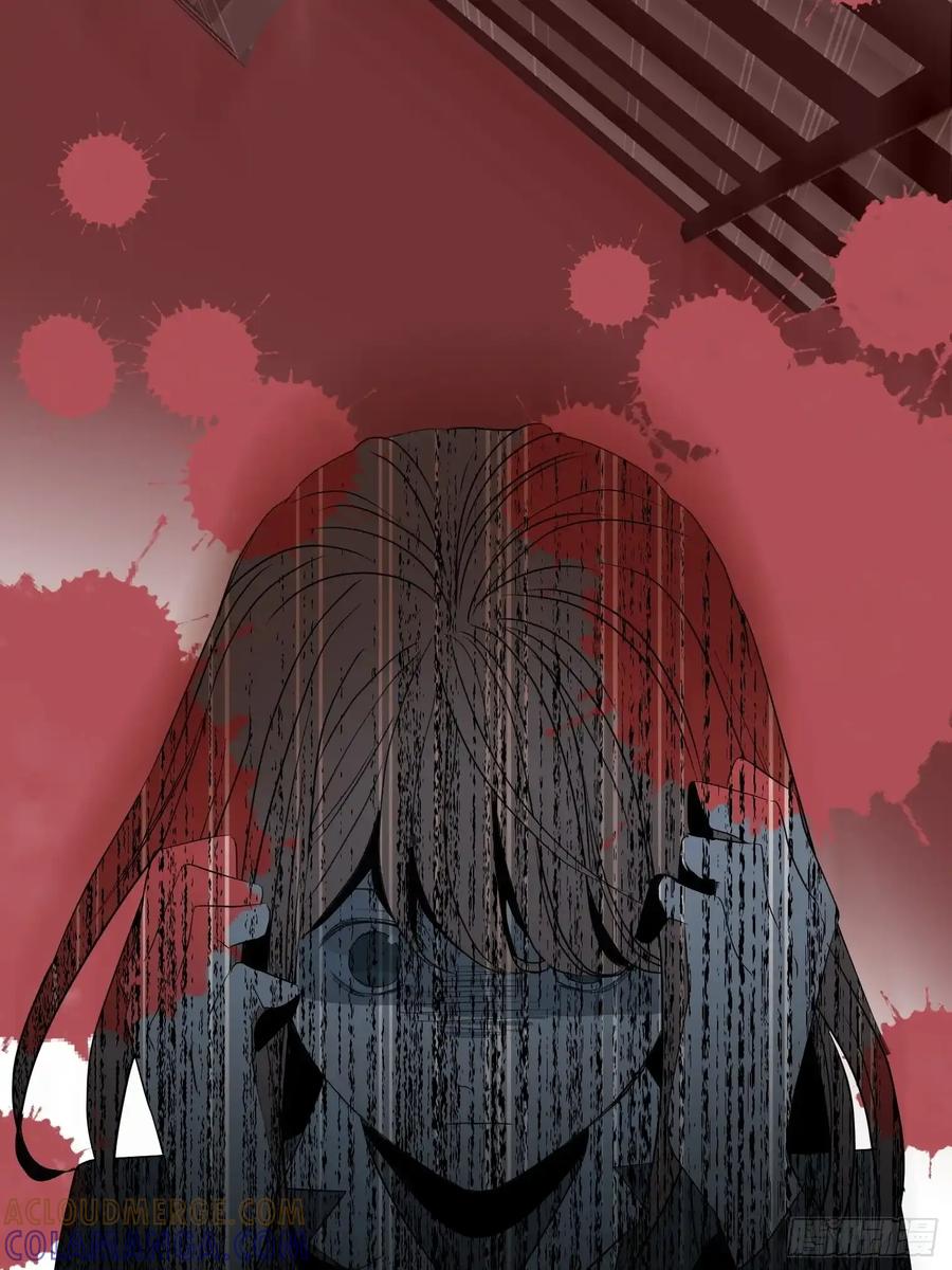 《和幽灵的同居生活》09 第105页