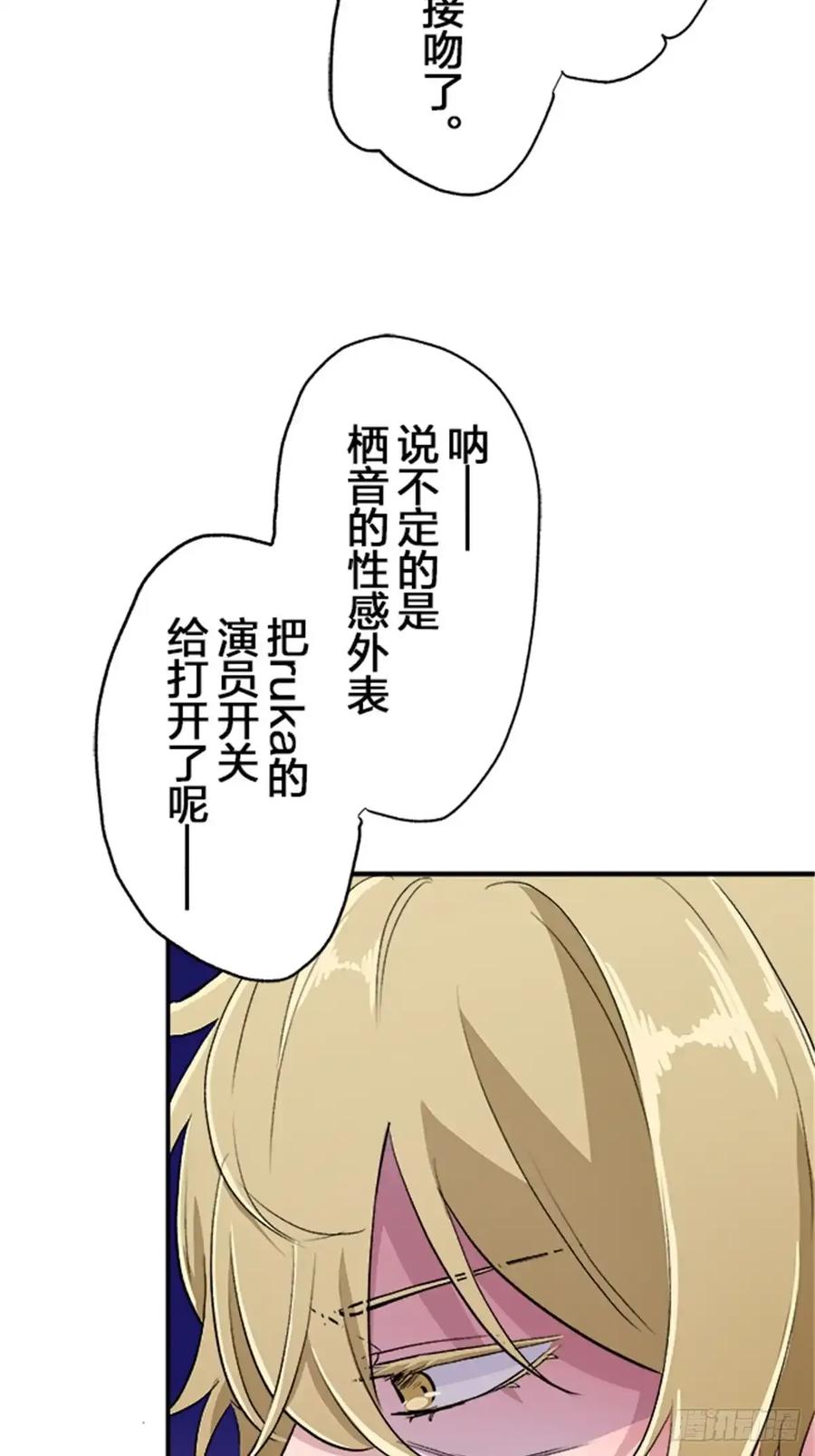 《双胞胎的替身婚姻》09 第11页