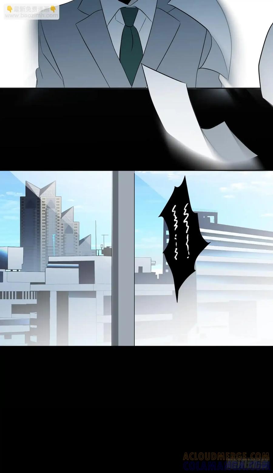 《和幽灵的同居生活》09 第93页