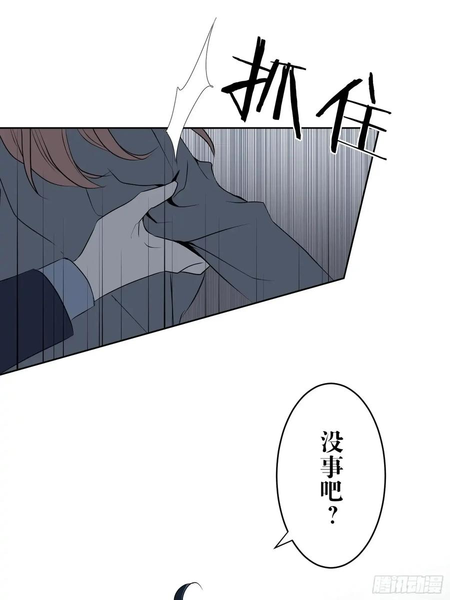 《和幽灵的同居生活》09 第107页