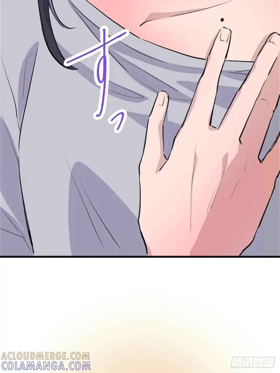 《双胞胎的替身婚姻》09 第61页