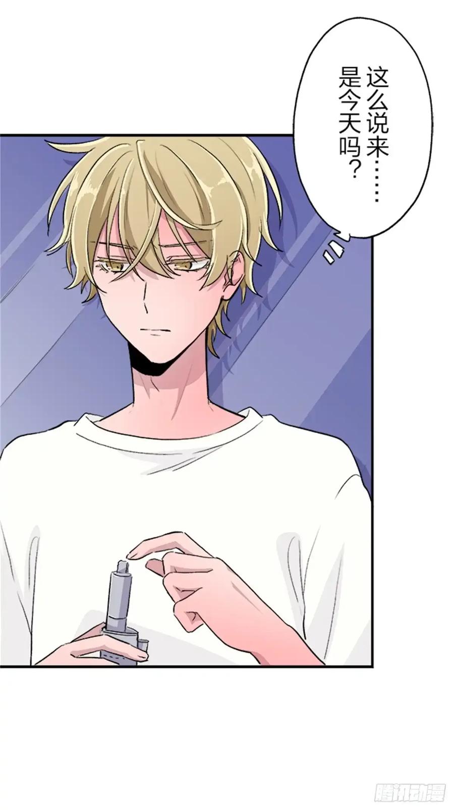 《双胞胎的替身婚姻》09 第8页