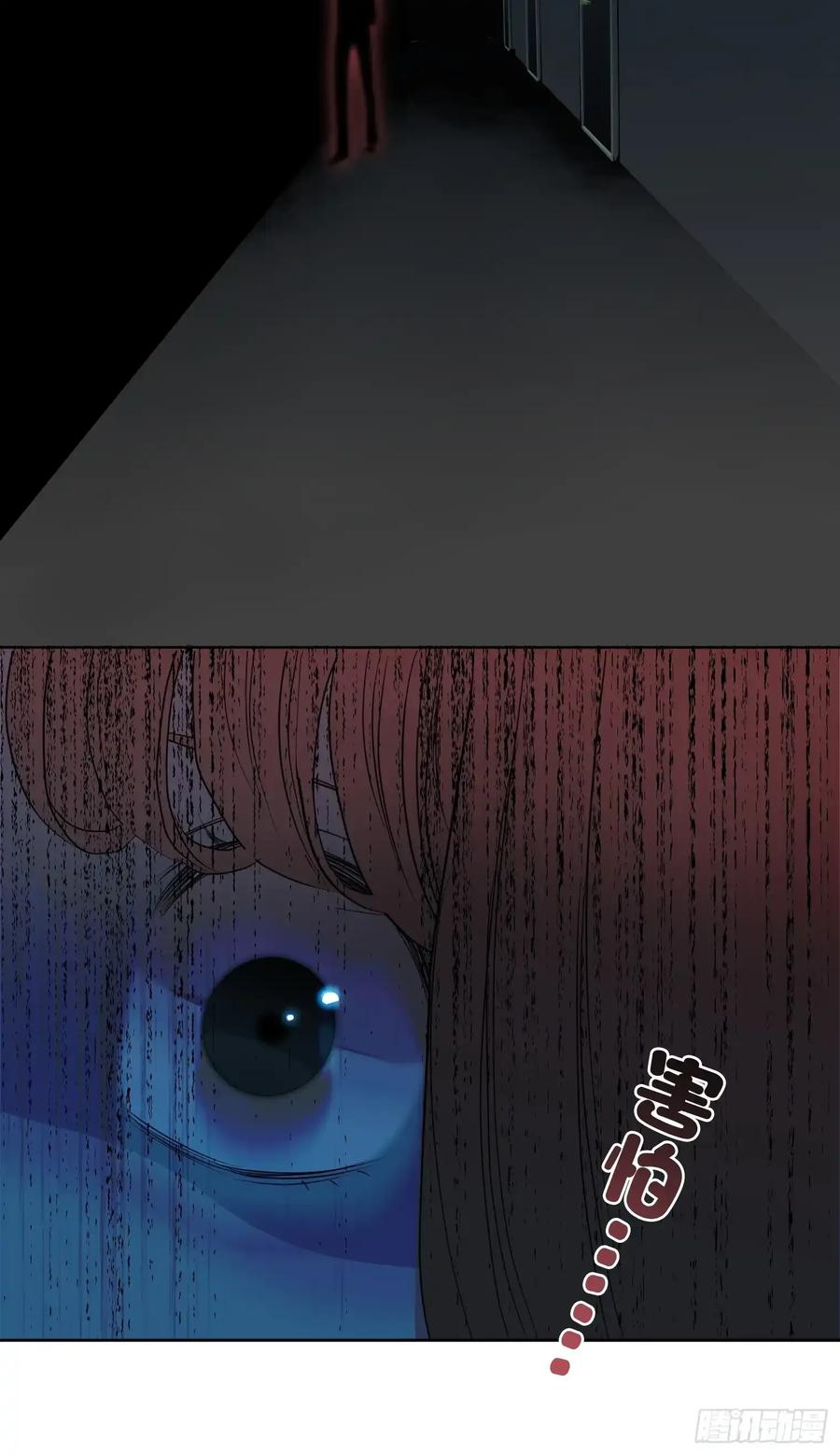 《和幽灵的同居生活》09 第60页