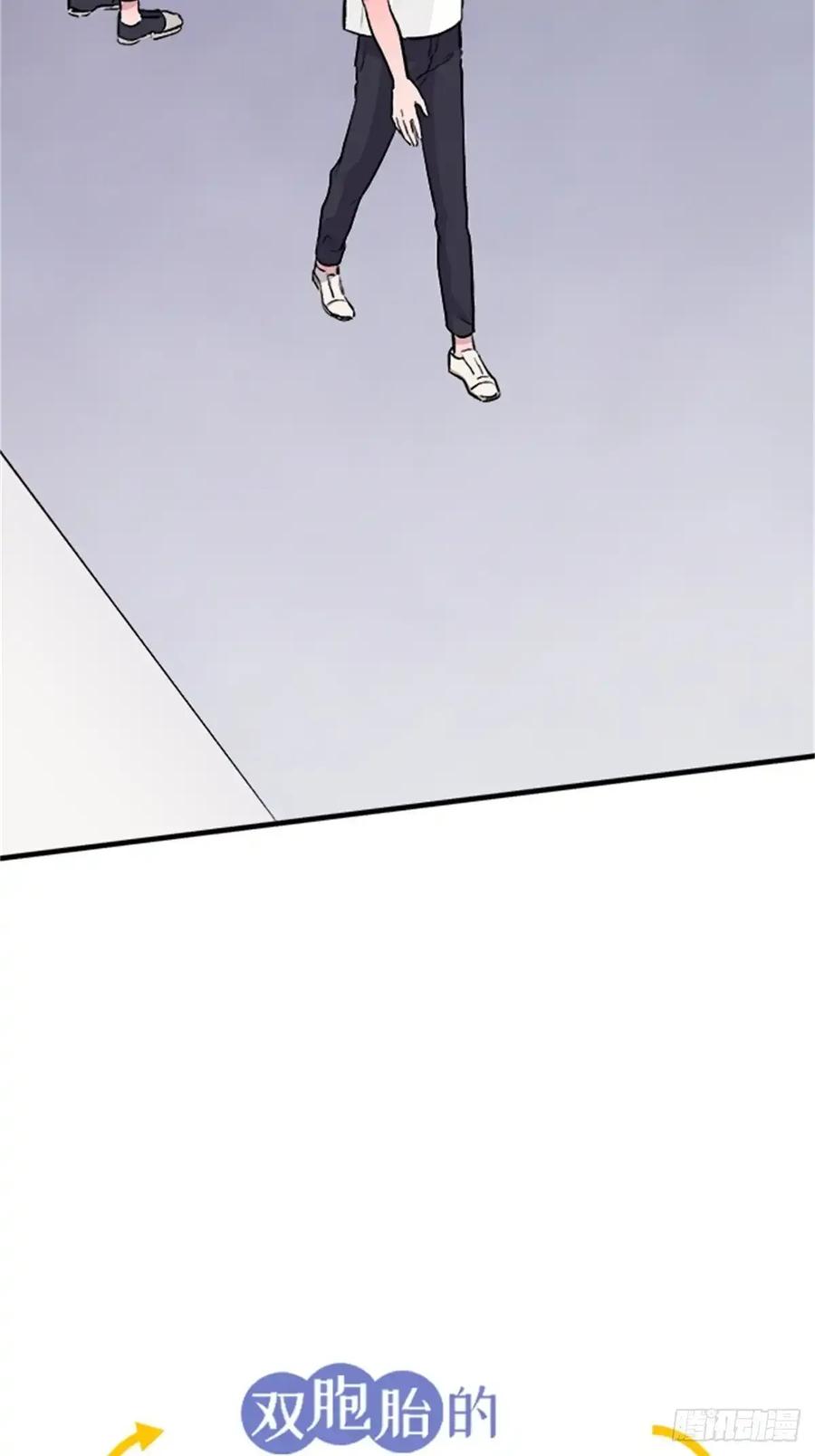 《双胞胎的替身婚姻》09 第20页