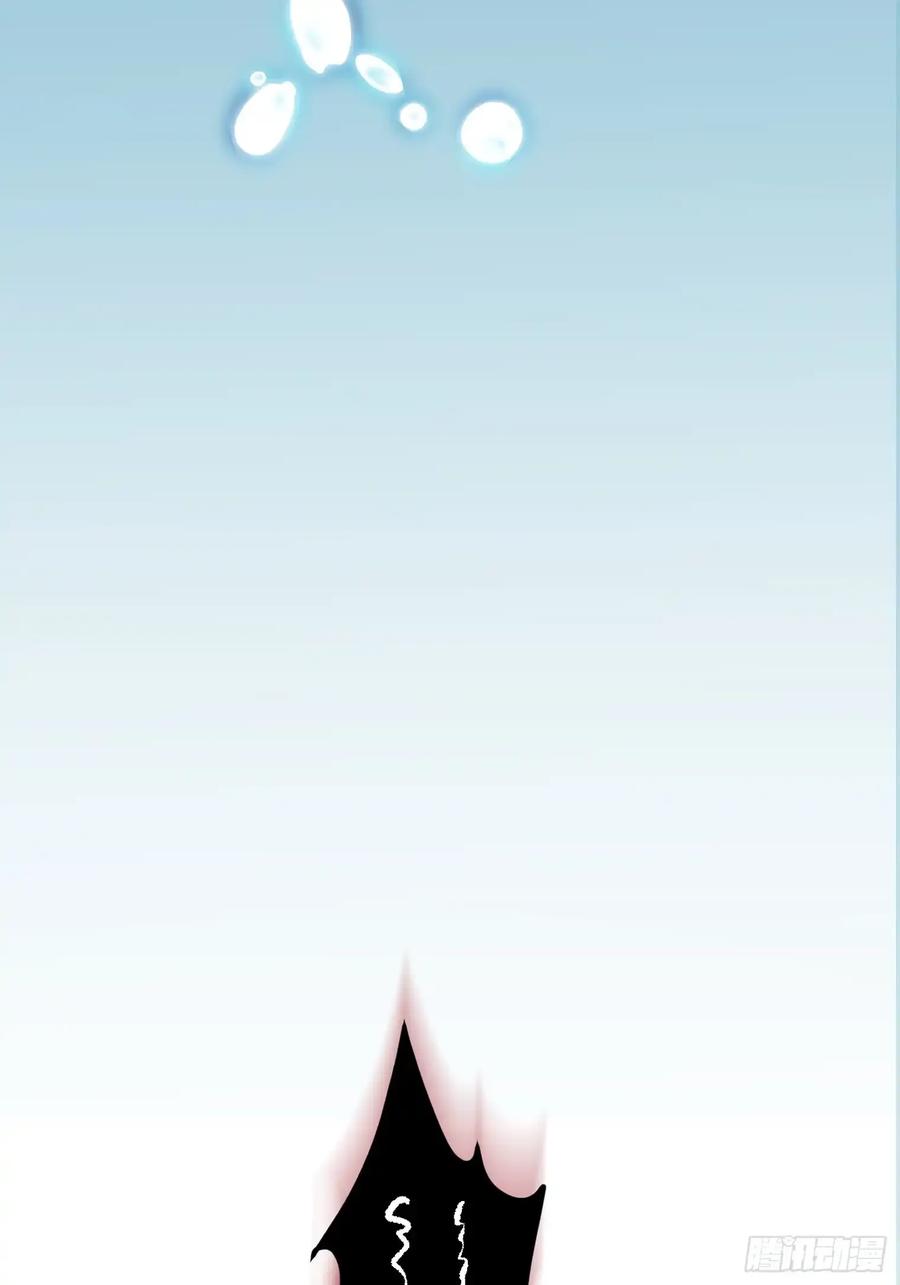 《和幽灵的同居生活》09 第91页