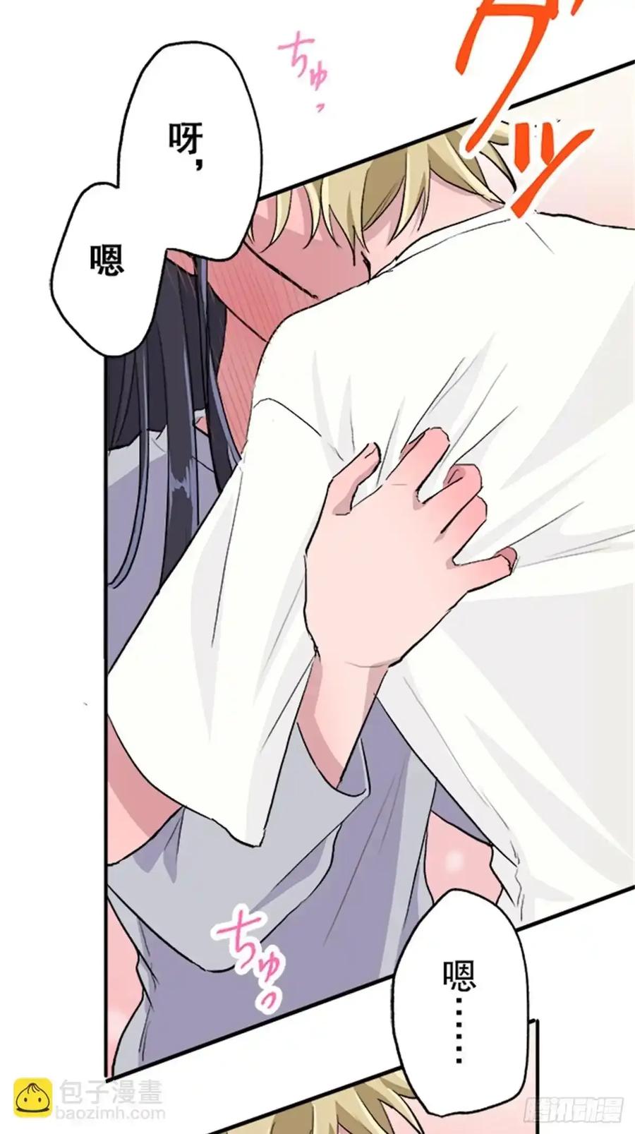 《双胞胎的替身婚姻》09 第68页