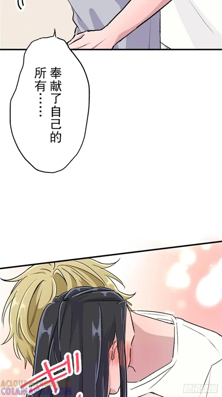《双胞胎的替身婚姻》09 第34页