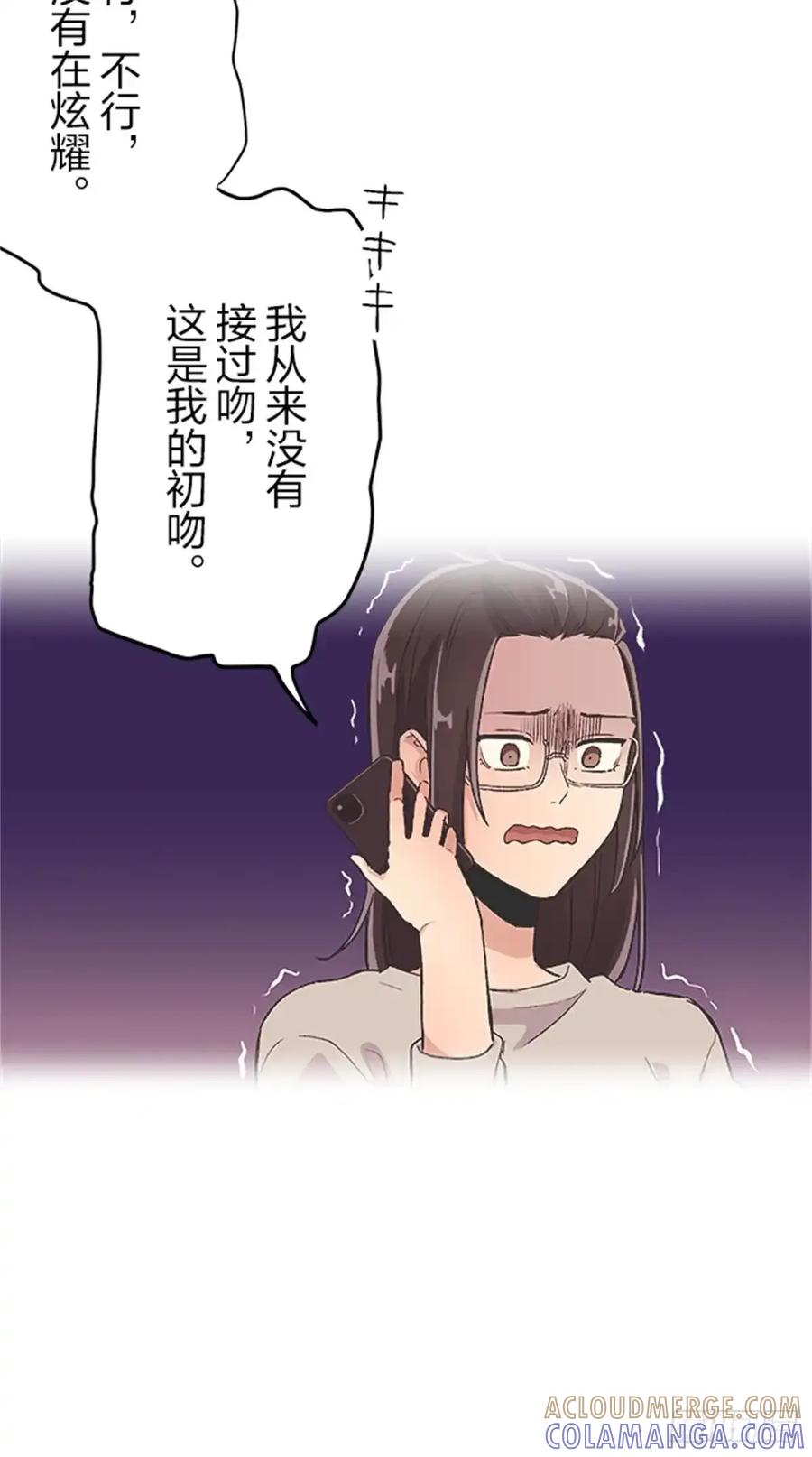《双胞胎的替身婚姻》09 第7页