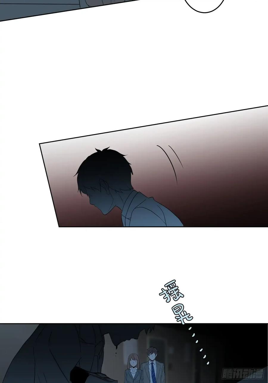 《和幽灵的同居生活》09 第64页