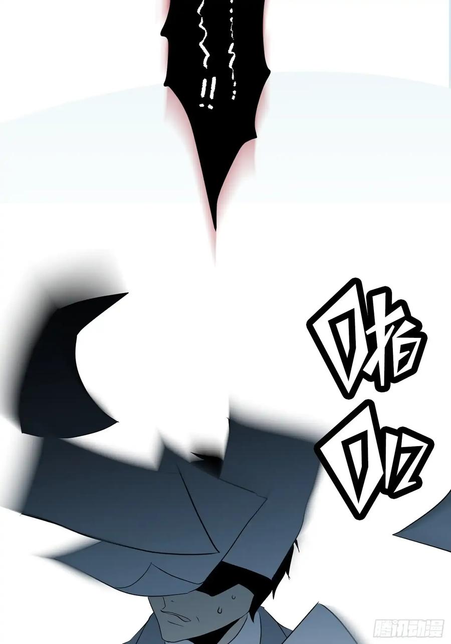 《和幽灵的同居生活》09 第92页